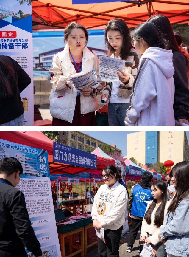 貴州工程職業(yè)學(xué)院舉行2025屆畢業(yè)生校園雙選會(huì)(圖4)
