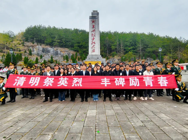 清明祭英烈 豐碑礪青春|我校聯(lián)合共青團(tuán)德江縣委開展“清明祭英烈 豐碑礪青春”主題團(tuán)日活動(圖4)