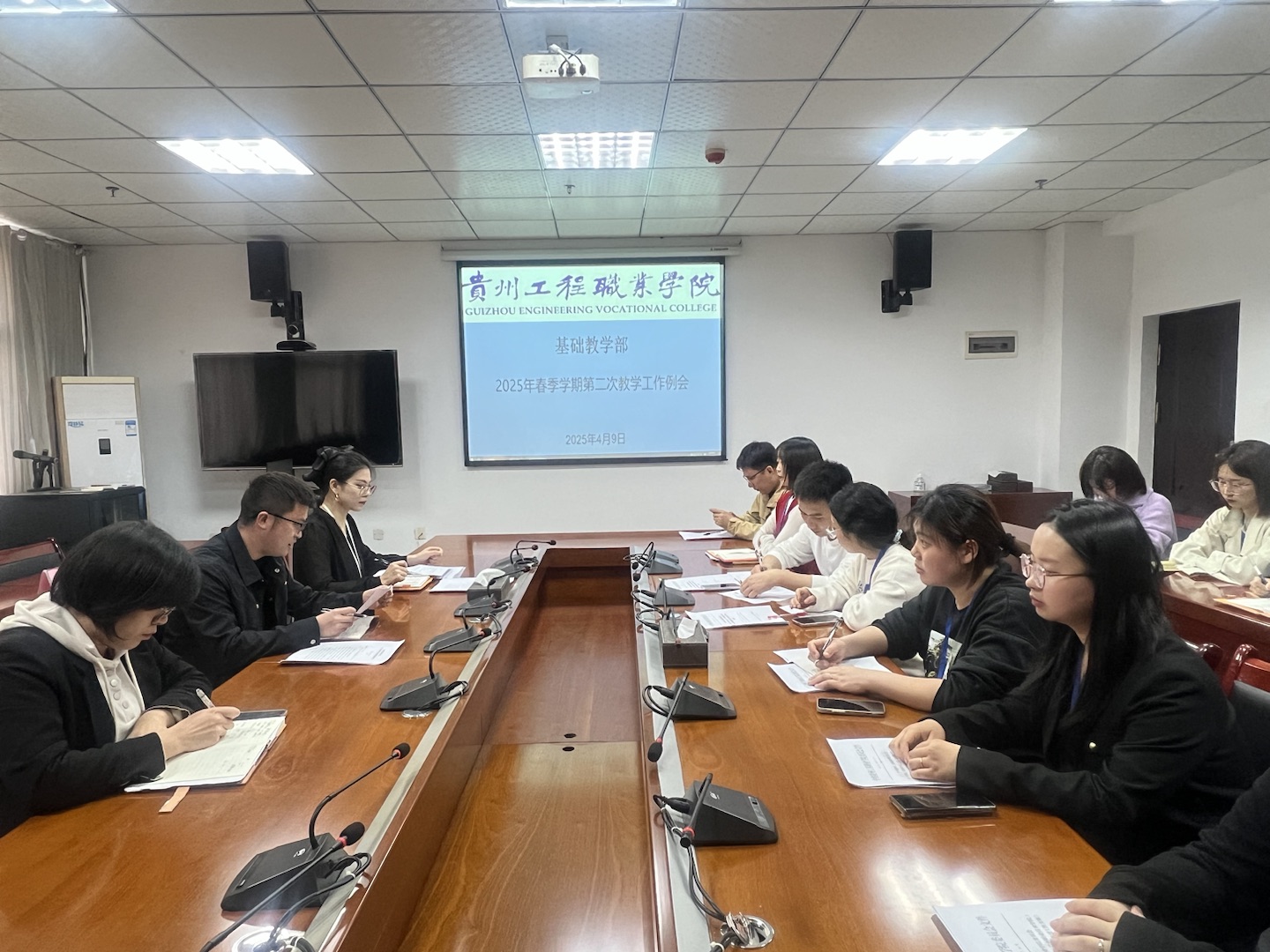 錨定高質量發展 鍛造新時代教師隊伍——基礎教學部第二次教學工作例會(圖1)