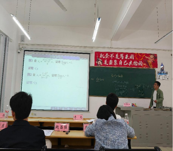 青教競(jìng)技展風(fēng)采 教學(xué)相長(zhǎng)譜新篇 --我校2025年青年教師教學(xué)能力競(jìng)賽圓滿舉行(圖5)
