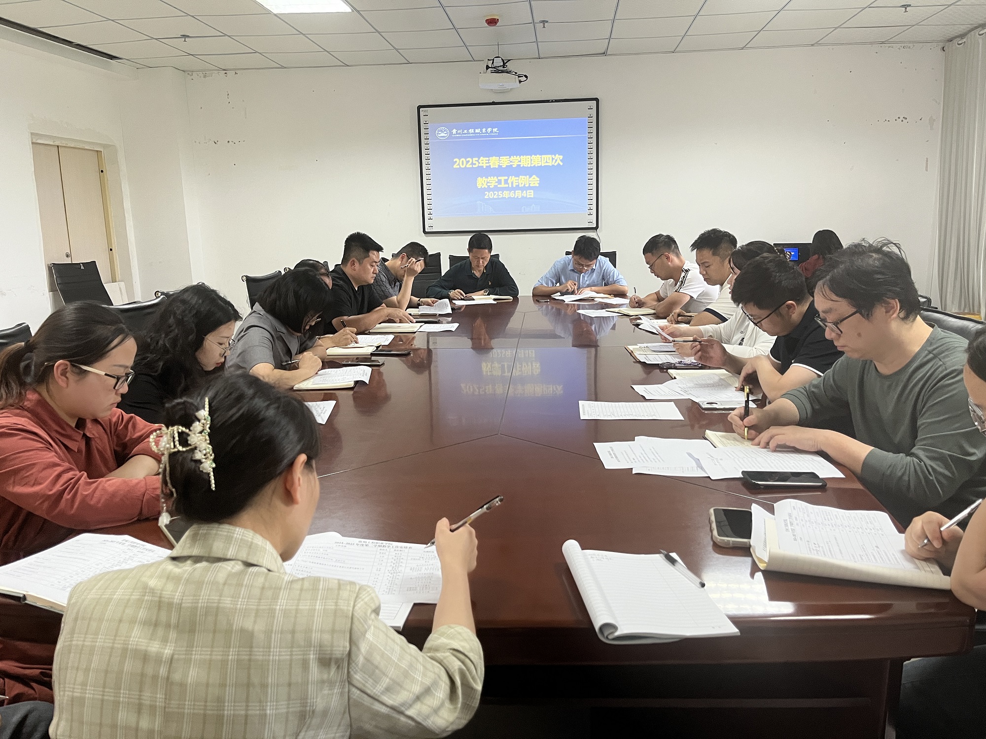 我校召開2025年春季學期第四次教學工作例會(圖1) 我校召開2025年春季學期第四次教學工作例會(圖1)