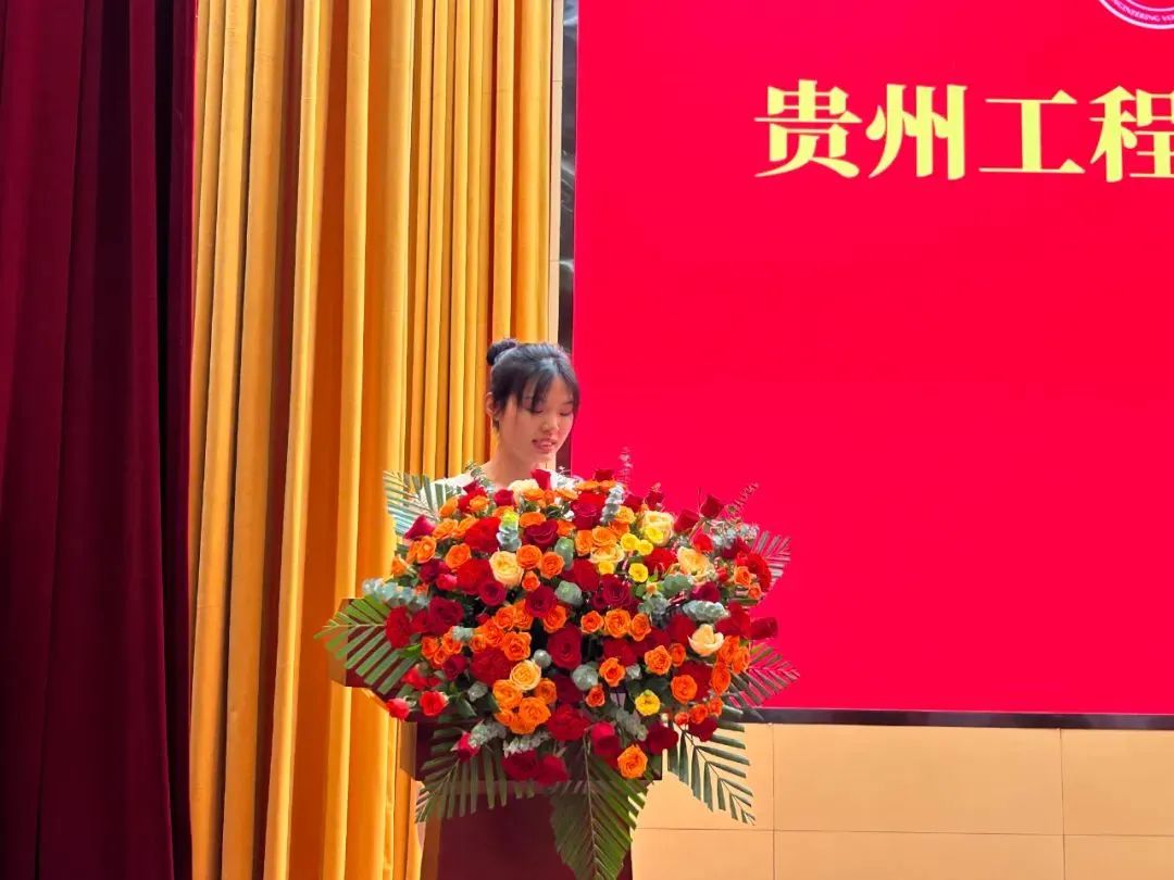貴州工程職業(yè)學(xué)院成人高等教育2025級(jí)新生開(kāi)學(xué)典禮圓滿舉行(圖6) 貴州工程職業(yè)學(xué)院成人高等教育2025級(jí)新生開(kāi)學(xué)典禮圓滿舉行(圖6)