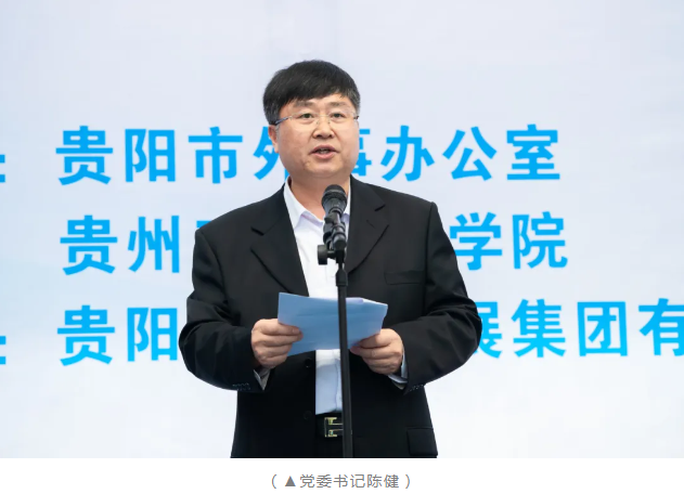 我校成功舉辦貴陽貴安2025年高校畢業生留筑行動校園雙選會(圖2) 我校成功舉辦貴陽貴安2025年高校畢業生留筑行動校園雙選會(圖2)