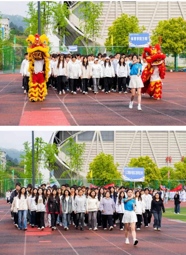 燃!爆!了!第十屆田徑運(yùn)動(dòng)會(huì)開(kāi)幕式現(xiàn)場(chǎng)直擊(圖10) 燃!爆!了!第十屆田徑運(yùn)動(dòng)會(huì)開(kāi)幕式現(xiàn)場(chǎng)直擊(圖10)