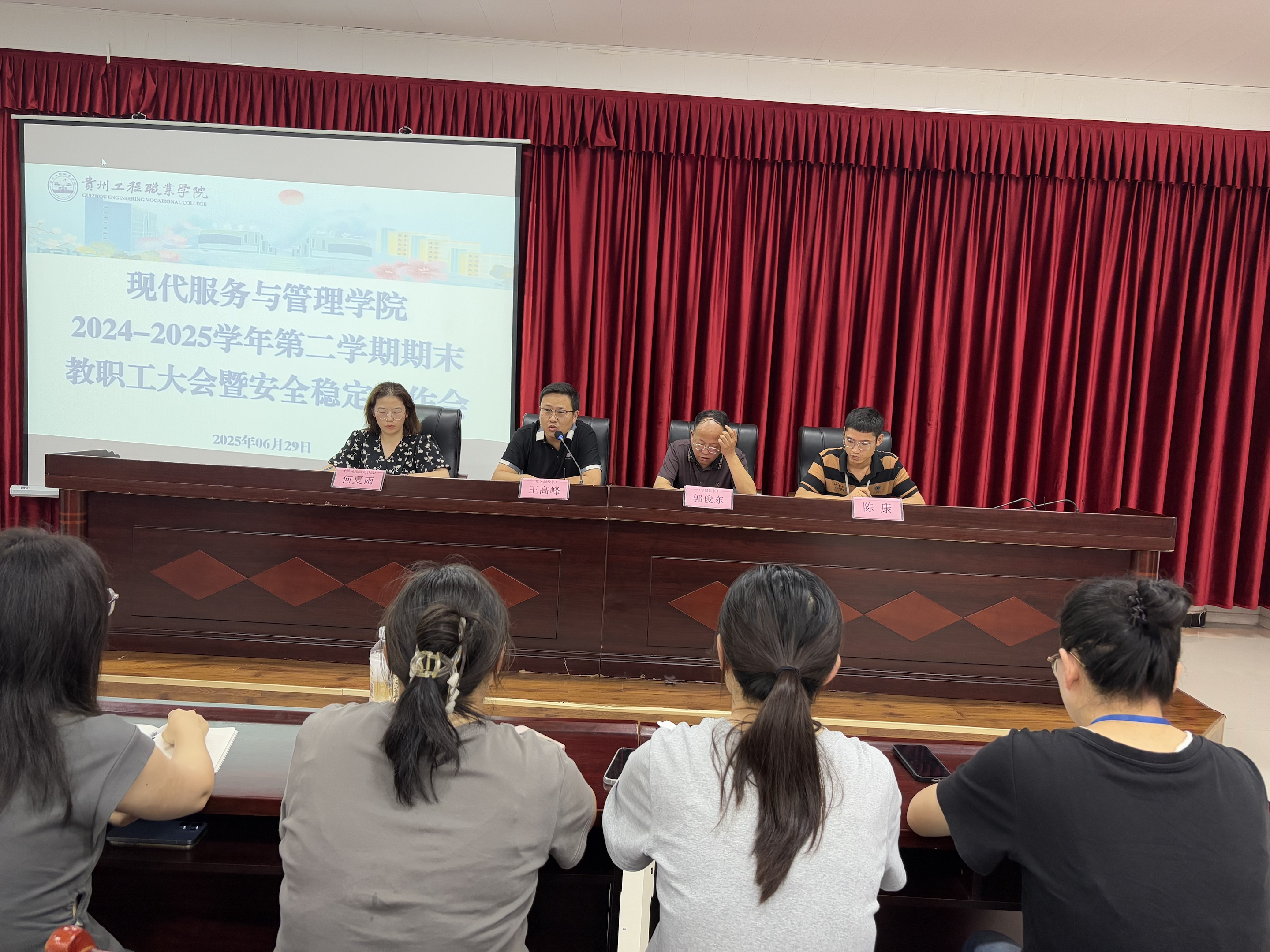 凝心聚力促發展 真抓實干譜新篇(圖2) 凝心聚力促發展 真抓實干譜新篇(圖2)