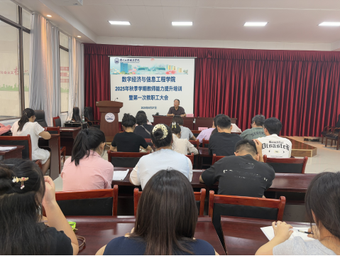 重師德 強師能 提質量(圖1) 重師德 強師能 提質量(圖1)