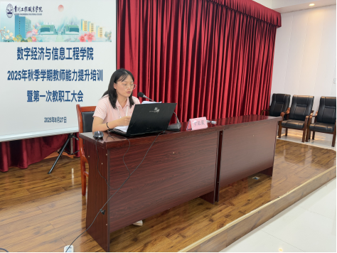 重師德 強師能 提質量(圖2) 重師德 強師能 提質量(圖2)