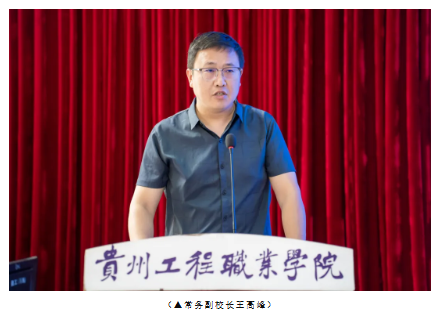 我校召開2025年春季學(xué)期期末教職工大會(圖2) 我校召開2025年春季學(xué)期期末教職工大會(圖2)