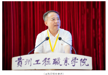 我校召開2025年秋季學期教職工大會(圖2) 我校召開2025年秋季學期教職工大會(圖2)