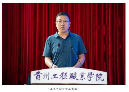 我校召開2025年秋季學期教職工大會(圖3) 我校召開2025年秋季學期教職工大會(圖3)