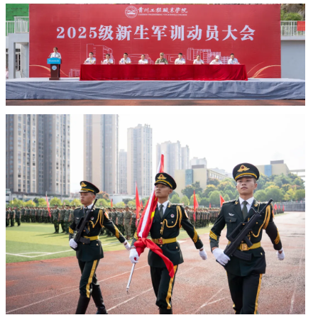 迷彩鑄魂 青春向黨丨我校舉行2025級新生軍訓動員大會(圖1) 迷彩鑄魂 青春向黨丨我校舉行2025級新生軍訓動員大會(圖1)