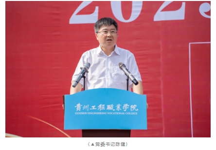 迷彩鑄魂 青春向黨丨我校舉行2025級新生軍訓動員大會(圖3) 迷彩鑄魂 青春向黨丨我校舉行2025級新生軍訓動員大會(圖3)