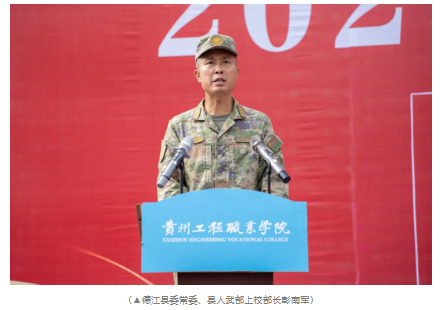 迷彩鑄魂 青春向黨丨我校舉行2025級新生軍訓動員大會(圖4) 迷彩鑄魂 青春向黨丨我校舉行2025級新生軍訓動員大會(圖4)