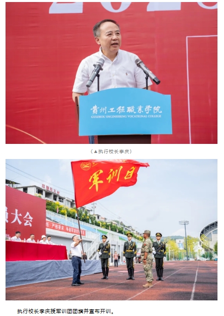 迷彩鑄魂 青春向黨丨我校舉行2025級新生軍訓動員大會(圖5) 迷彩鑄魂 青春向黨丨我校舉行2025級新生軍訓動員大會(圖5)