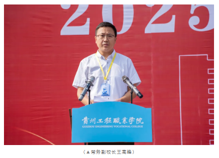 迷彩鑄魂 青春向黨丨我校舉行2025級新生軍訓動員大會(圖6) 迷彩鑄魂 青春向黨丨我校舉行2025級新生軍訓動員大會(圖6)