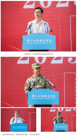迷彩鑄魂 青春向黨丨我校舉行2025級新生軍訓動員大會(圖7) 迷彩鑄魂 青春向黨丨我校舉行2025級新生軍訓動員大會(圖7)