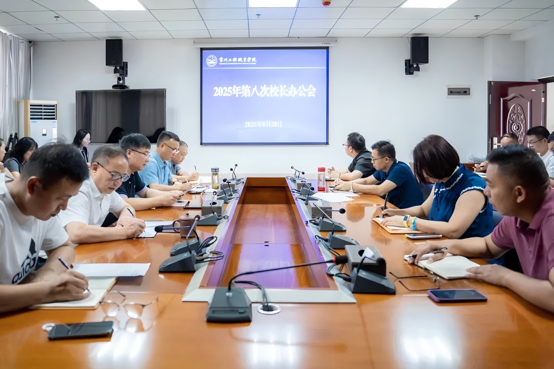 我校召開第八次校長辦公會(圖1) 我校召開第八次校長辦公會(圖1)