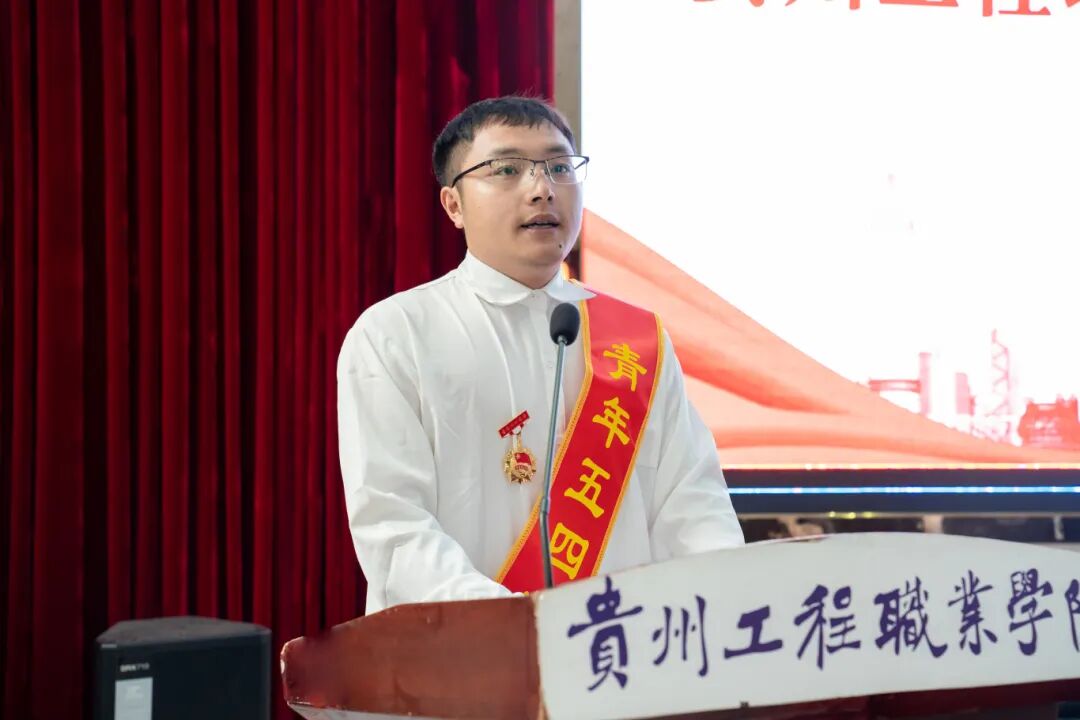 十年砥礪綻芳華·青春奮進向未來|我校召開2024年度五四表彰大會(圖11)