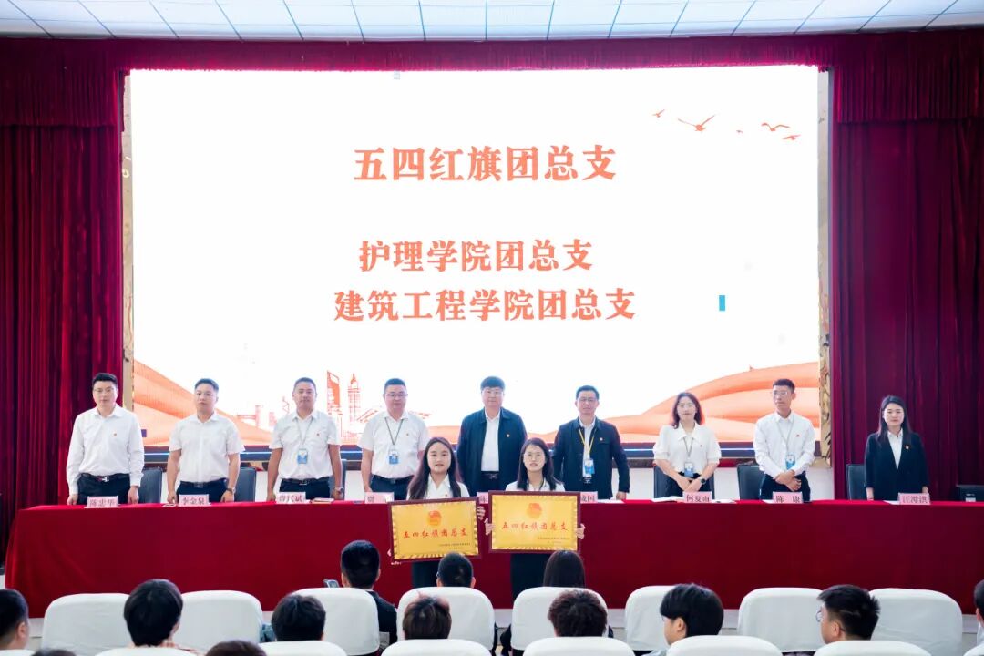 十年砥礪綻芳華·青春奮進向未來|我校召開2024年度五四表彰大會(圖6)