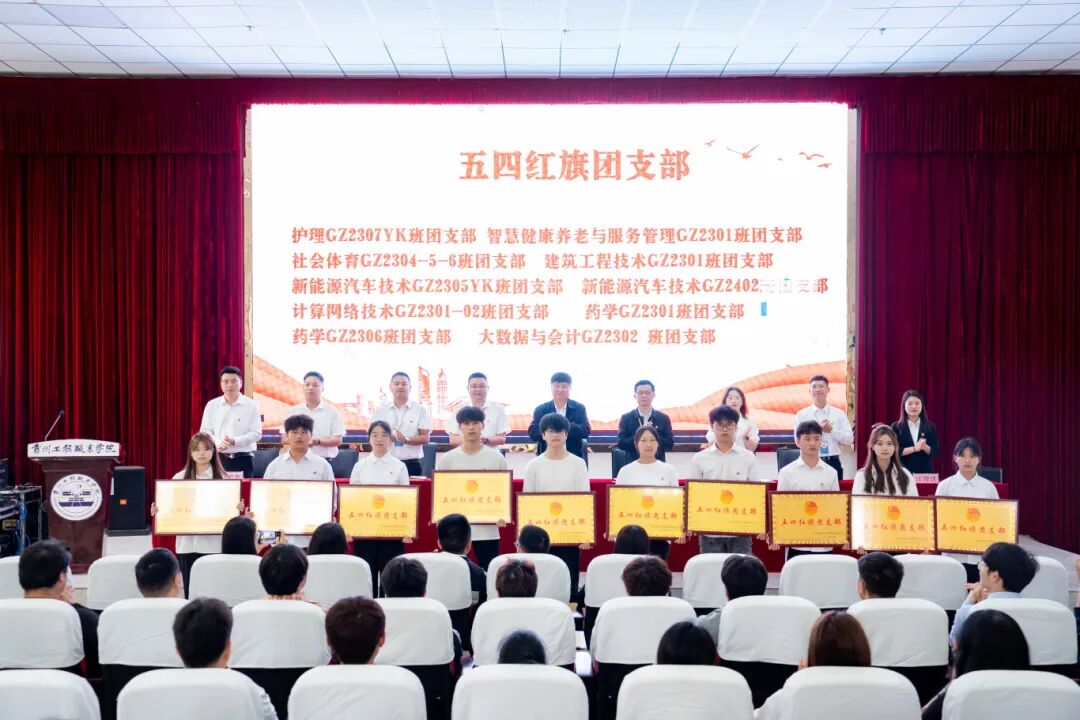 十年砥礪綻芳華·青春奮進向未來|我校召開2024年度五四表彰大會(圖8)