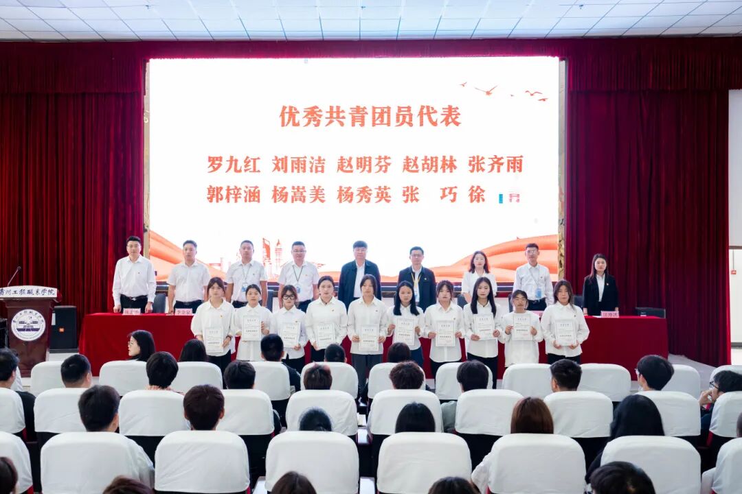 十年砥礪綻芳華·青春奮進向未來|我校召開2024年度五四表彰大會(圖10)