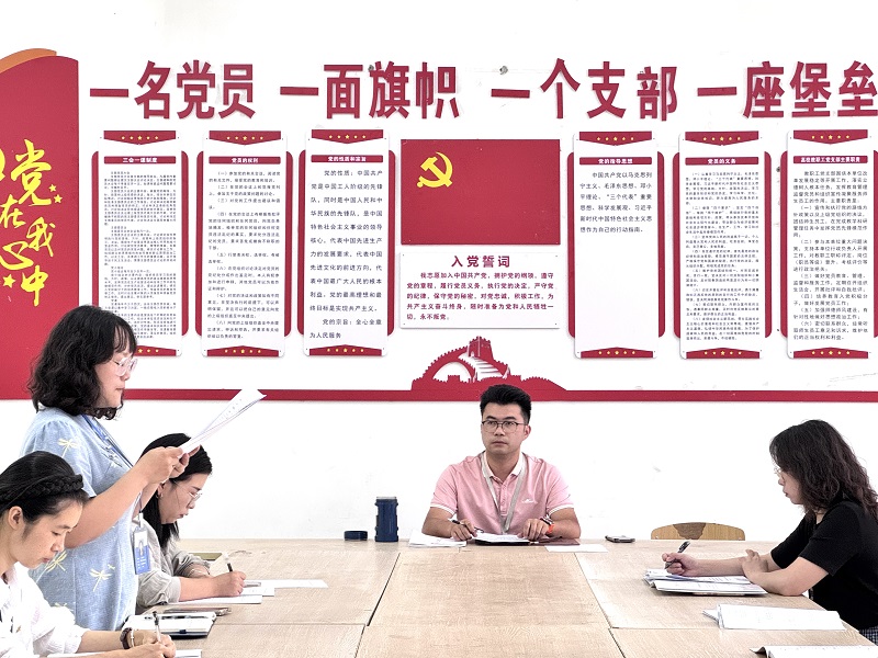 強(qiáng)化組織建設(shè) 注入新鮮血液 ——馬克思主義學(xué)院黨支部召開黨員大會(huì)討論表決接收預(yù)備黨員事宜(圖2) 強(qiáng)化組織建設(shè) 注入新鮮血液 ——馬克思主義學(xué)院黨支部召開黨員大會(huì)討論表決接收預(yù)備黨員事宜(圖2)