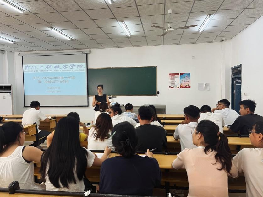 聚焦育人起點,打造優質課堂——基礎教學部五個教研室開展集體備課活動(圖1) 聚焦育人起點,打造優質課堂——基礎教學部五個教研室開展集體備課活動(圖1)