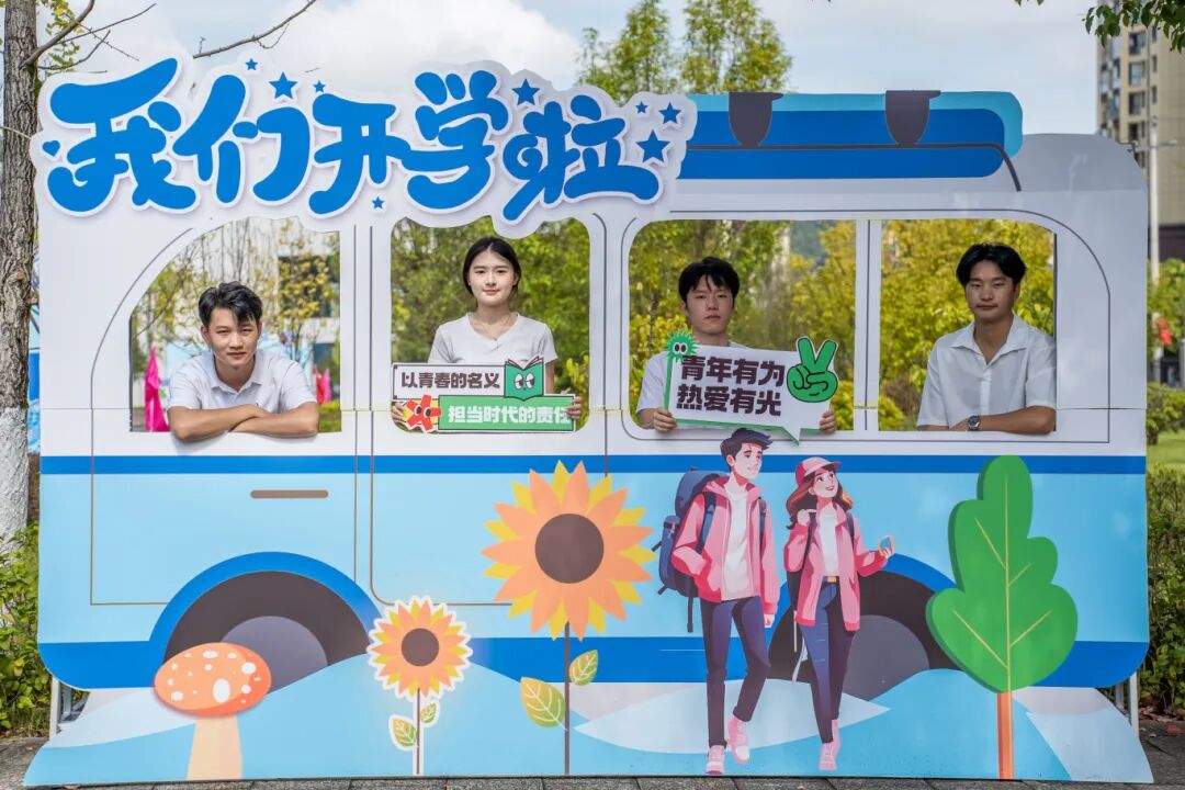 初秋相遇  滿(mǎn)“新”歡喜丨直擊2025級(jí)新生報(bào)到現(xiàn)場(chǎng)(圖5)