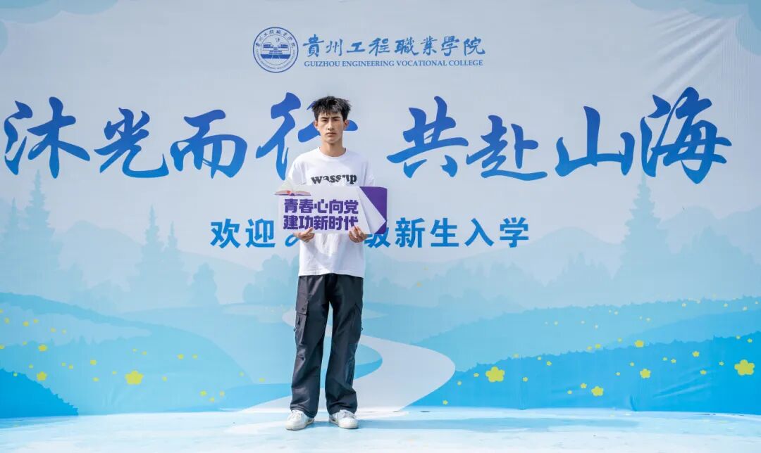 初秋相遇  滿(mǎn)“新”歡喜丨直擊2025級(jí)新生報(bào)到現(xiàn)場(chǎng)(圖6)