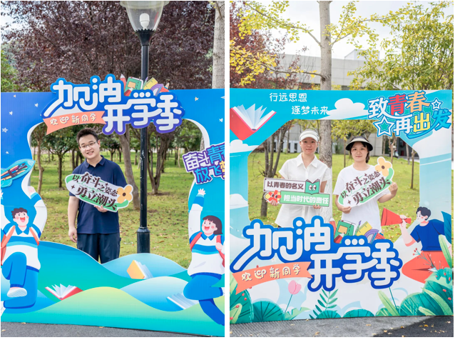 初秋相遇  滿(mǎn)“新”歡喜丨直擊2025級(jí)新生報(bào)到現(xiàn)場(chǎng)(圖23)