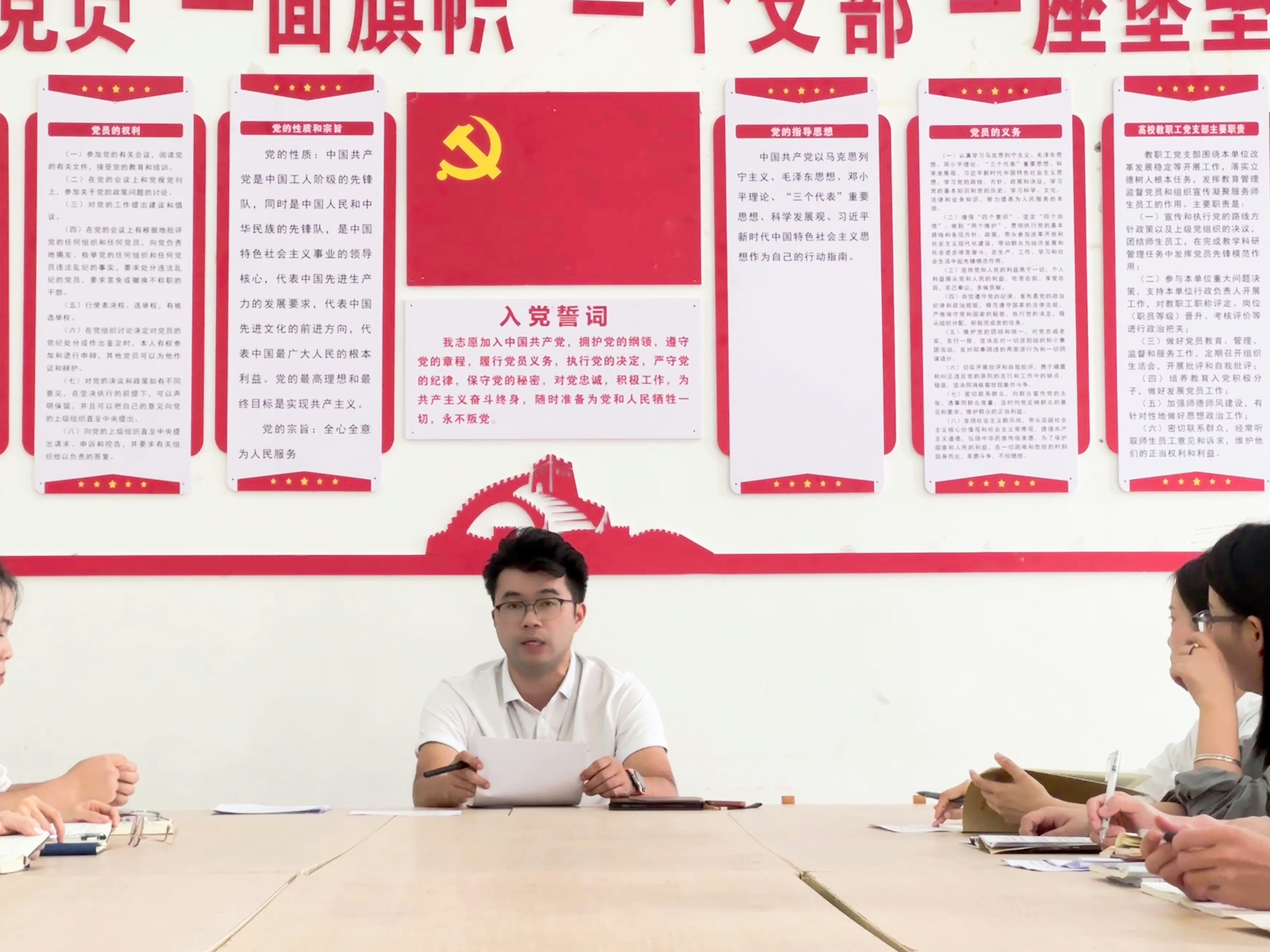 守正創(chuàng)新謀發(fā)展凝心聚力護(hù)佳節(jié) ——馬克思主義學(xué)院召開2025年秋季學(xué)期“雙節(jié)”前專題會議(圖2) 守正創(chuàng)新謀發(fā)展凝心聚力護(hù)佳節(jié) ——馬克思主義學(xué)院召開2025年秋季學(xué)期“雙節(jié)”前專題會議(圖2)